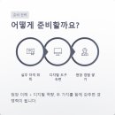 구성설비기술