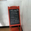 안산 한양대에리카 인도커리 인도요리 전문점 자이카 후기