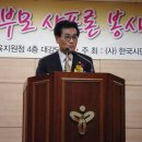 전진 의원 이미지