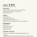 일희재한의원 이미지