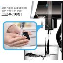 쿠쿠정수기렌탈 이미지