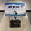 서가원 고양웰니스지축점 | 서울 근교 찜질방 추천 : 지축웰니스스파 힐링 day -🍃
