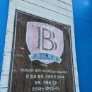 (주)김녕요트투어 | 제주 김녕요트투어 선셋투어 후기, 노을을 가장 아름답게 만나는 70분의 바다 위 시간