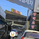 상장세차장