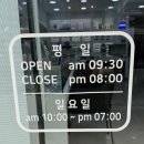 성모안경원 | 쌍문안경 저렴하게 맞추기 좋은 성모안경원 도봉안경원 추천