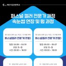 예인직업전문학교 이미지