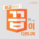 연수스팀세차 이미지