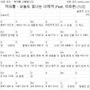 오늘도;피아노