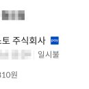 용원자동차검사정비 이미지