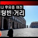 빈차이나 네이버블로그