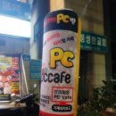 라이또PC방 화곡점 이미지