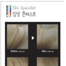 예림스킨케어