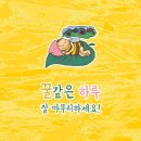 잡채 먹읍시다 이미지