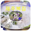사계절복집 이미지