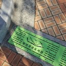 용소길 | [공공도서관/체험] 전라남도교육청광양도서관&amp;원데이클래스(석고방향제) 내돈내산&amp;솔직 후기