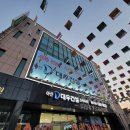 대우체육관 이미지