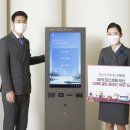 파라다이스호텔 이미지