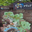 진주에나길 1코스 이미지