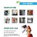 이천남초교 이미지