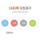 1161 이미지