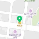 지에스(GS)25영종로얄점 이미지