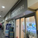 닥터홍가정의학과의원 | [출산 후 다이어트] 마운자로 광교센트럴가정의학과 2.5mg 처방 후기 가격