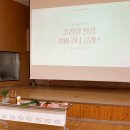 시연유치원 | [출강 후기] 유치원 교직원•학부모 힐링 원예 클래스, 꽃바구니 연수