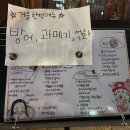 홍대 합정 이자카야 아톰의 비밀기지