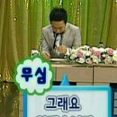 광양해장국 이미지