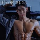 베이스피티 이미지