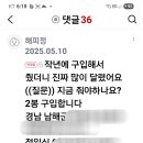 알오이