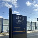 아산 목화반점 탕수육 맛집 평일 웨이팅 3주동안 2번 방문 후기