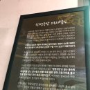 원조창평국밥