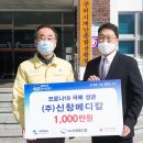 (주)신창메디칼 이미지