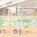 정연한의원 이미지