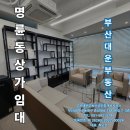 대운부동산공인중개사사무소 이미지