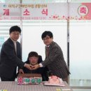 대덕JC