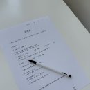 무지개공인중개사사무소 | 신림 월세 | 전세사기 걱정된다면 집공략TV공인중개사사무소 상담 후기