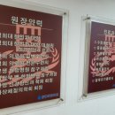 금오경희한의원 이미지