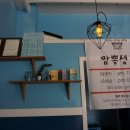 짬뽕생각 율량점 이미지