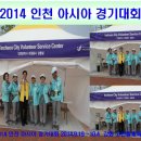 강화고인돌체육관 이미지