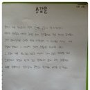 회현초등학교 이미지