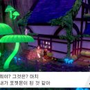 플레이기타 이미지