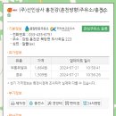 (주)선인상사 이미지