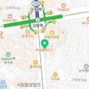 관악구 신림동 치과 서울하얀치과의원 위치 오는길 후기