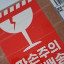&#34;노블렘 나그참파 향 디퓨저&#34; 솔직후기