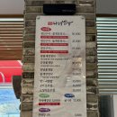 으뜸전복수산 | 여수 돌산게장맛집 나래밥상 꽃게장정식 추천