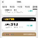 후라이드참잘하는집(원종점) 이미지