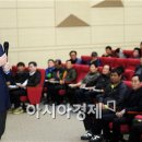 교통문화연수원 대강당 아시아경제