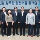 상무관 이데일리
